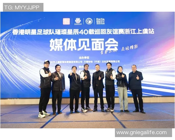 港台地区对足球明星的称呼差异及其文化背景解析